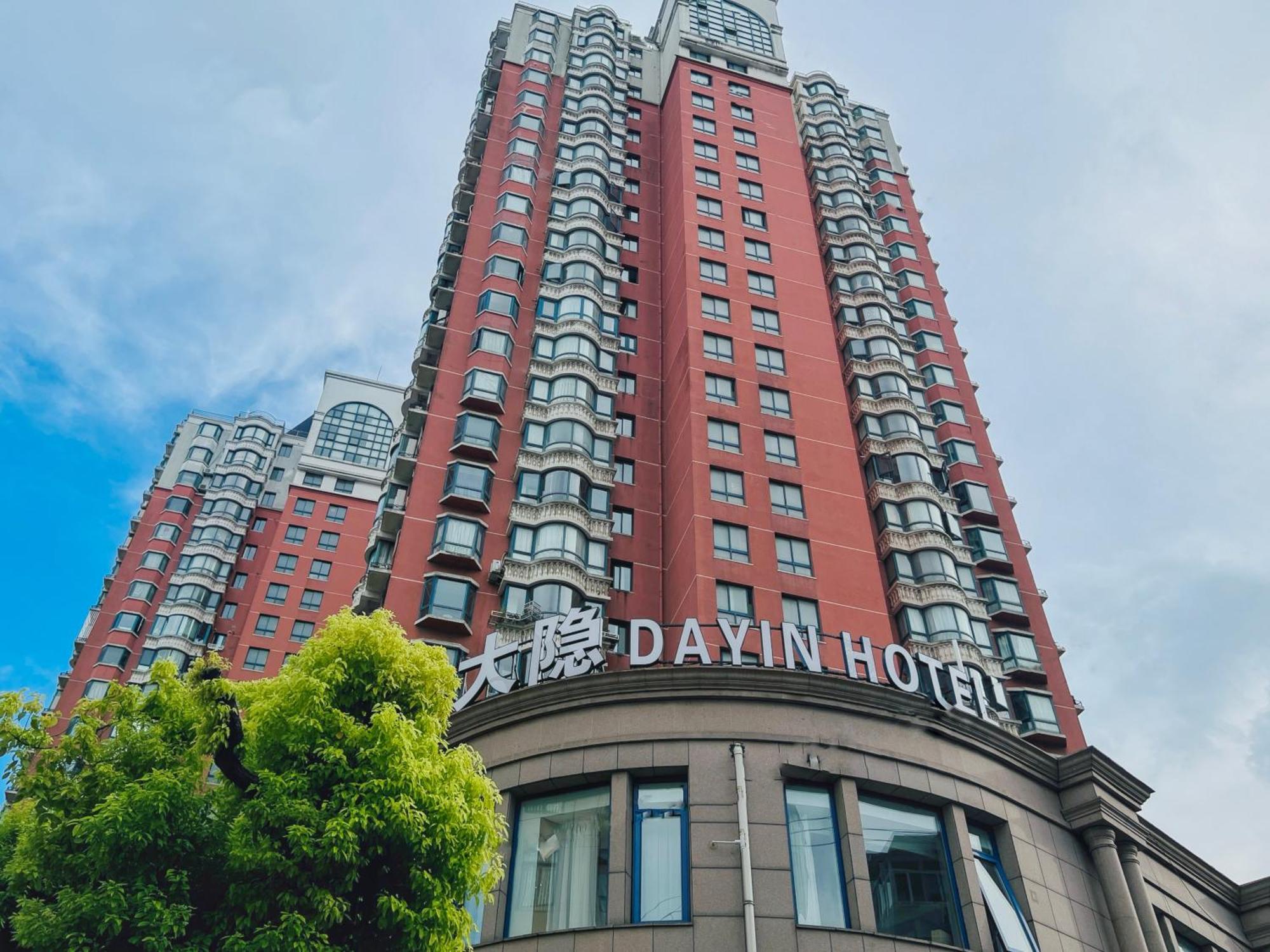 Dayin Garden Hotel -Near People'S Square & Nanjing Road-Large Social Area -Bar -Cafe -Gym -Free Laundry Luggage Storage -24H Front Desk-English Service 上海市 エクステリア 写真