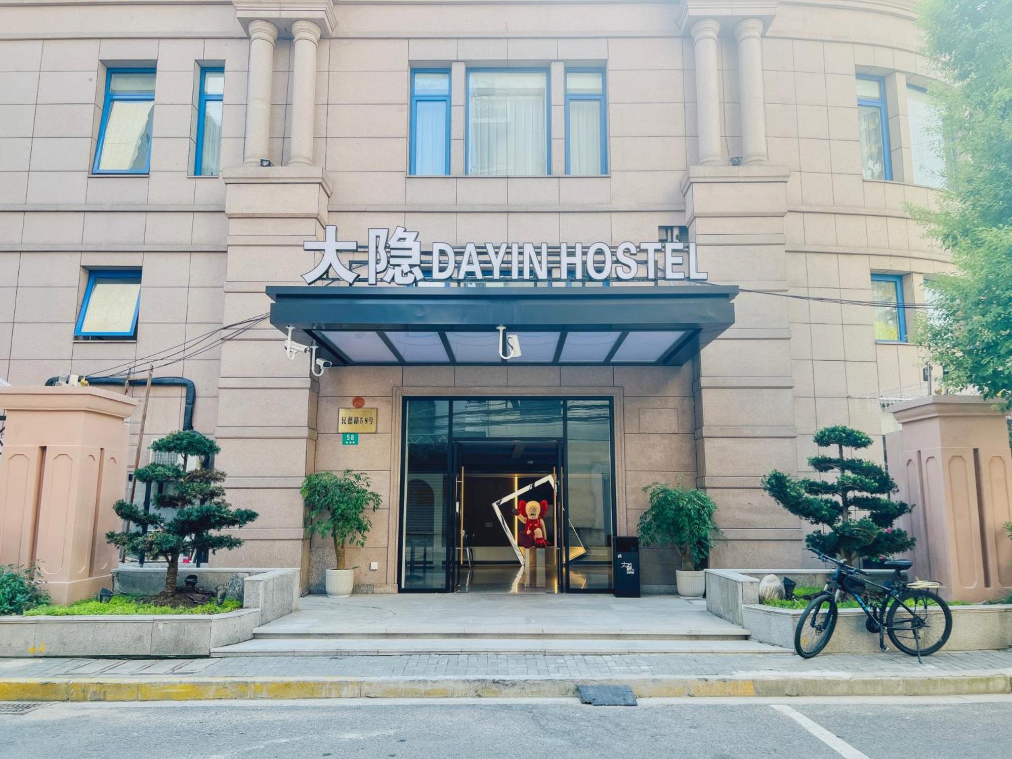 Dayin Garden Hotel -Near People'S Square & Nanjing Road-Large Social Area -Bar -Cafe -Gym -Free Laundry Luggage Storage -24H Front Desk-English Service 上海市 エクステリア 写真